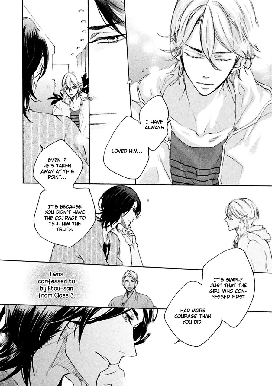 Ikujinashi no Koi Chapter 1 page 17 - Chapter 1: Ikujinashi no Koi (Part 1)