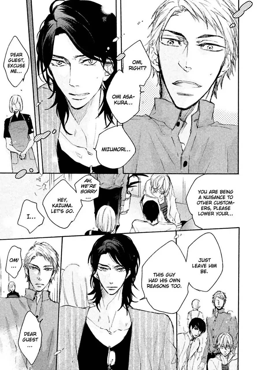 Ikujinashi no Koi Chapter 1 page 20 - Chapter 1: Ikujinashi no Koi (Part 1)