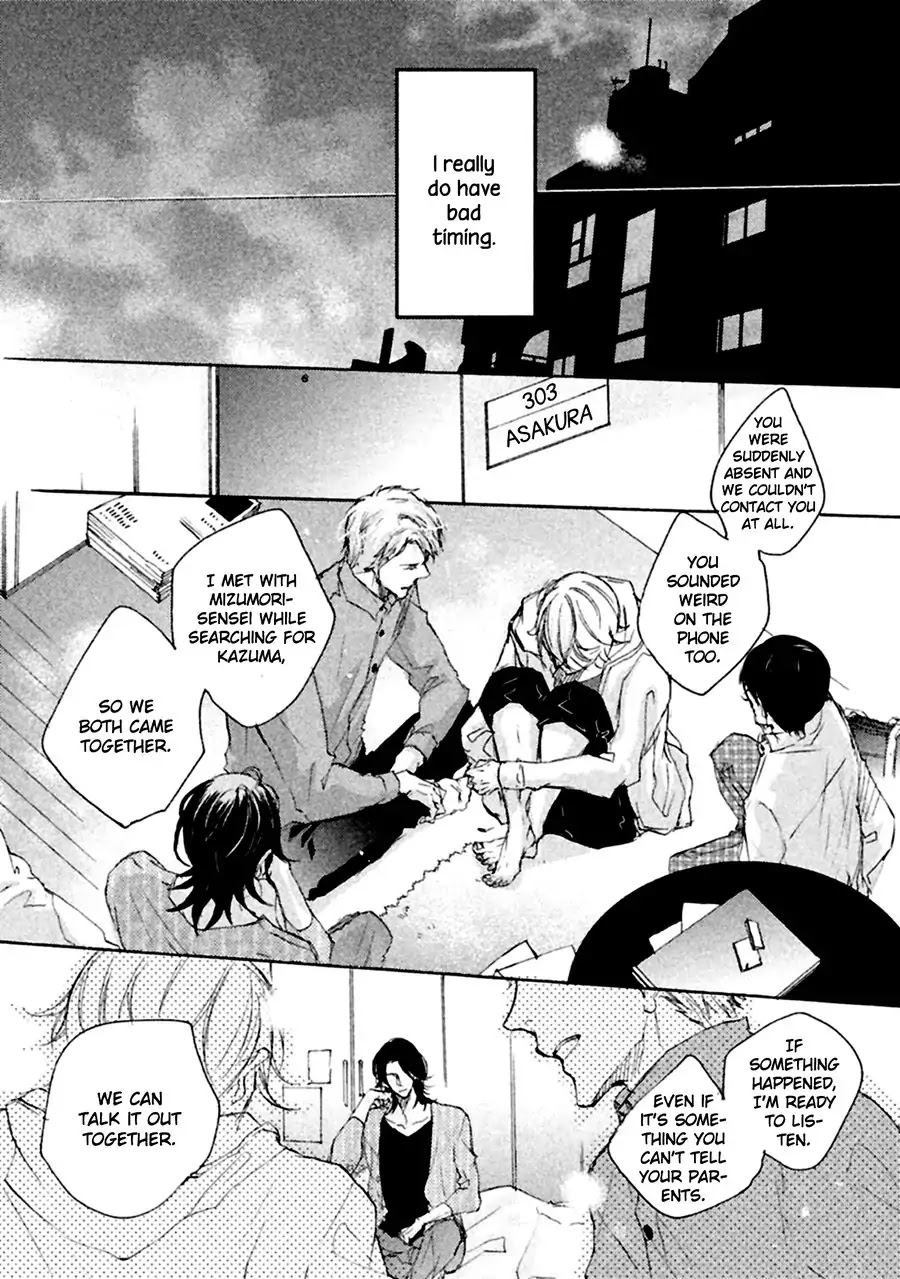 Ikujinashi no Koi Chapter 1 page 21 - Chapter 1: Ikujinashi no Koi (Part 1)
