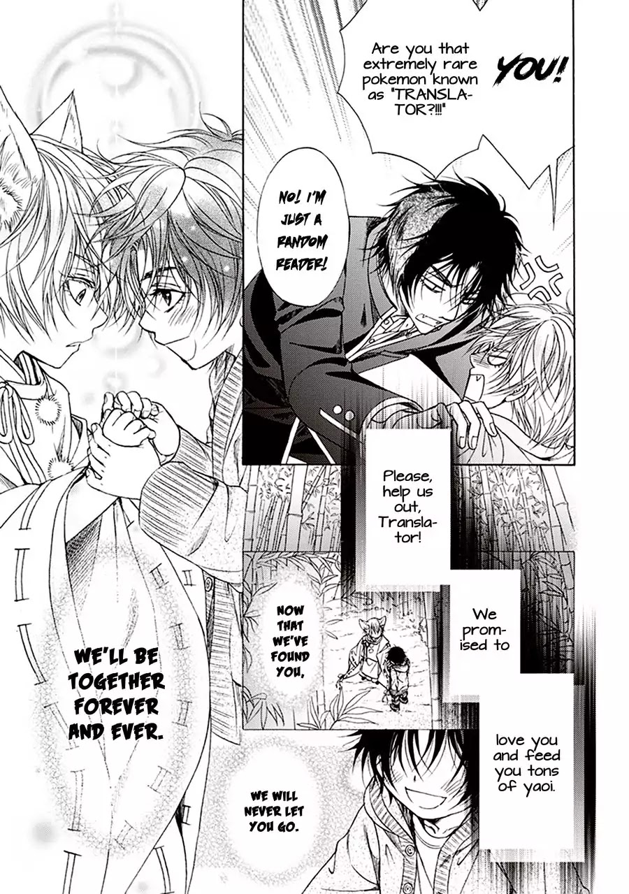 Ikujinashi no Koi Chapter 1 page 36 - Chapter 1: Ikujinashi no Koi (Part 1)