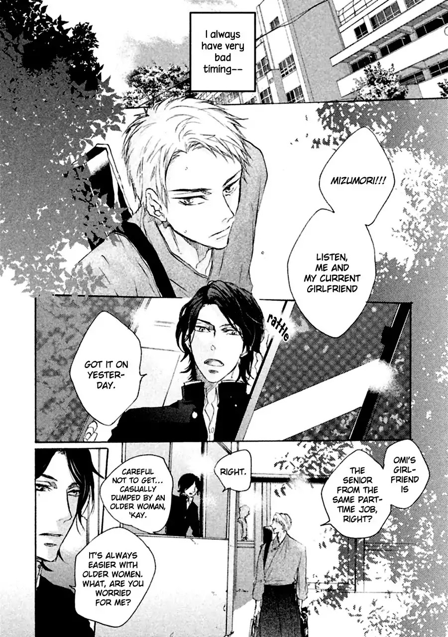 Ikujinashi no Koi Chapter 1 page 5 - Chapter 1: Ikujinashi no Koi (Part 1)