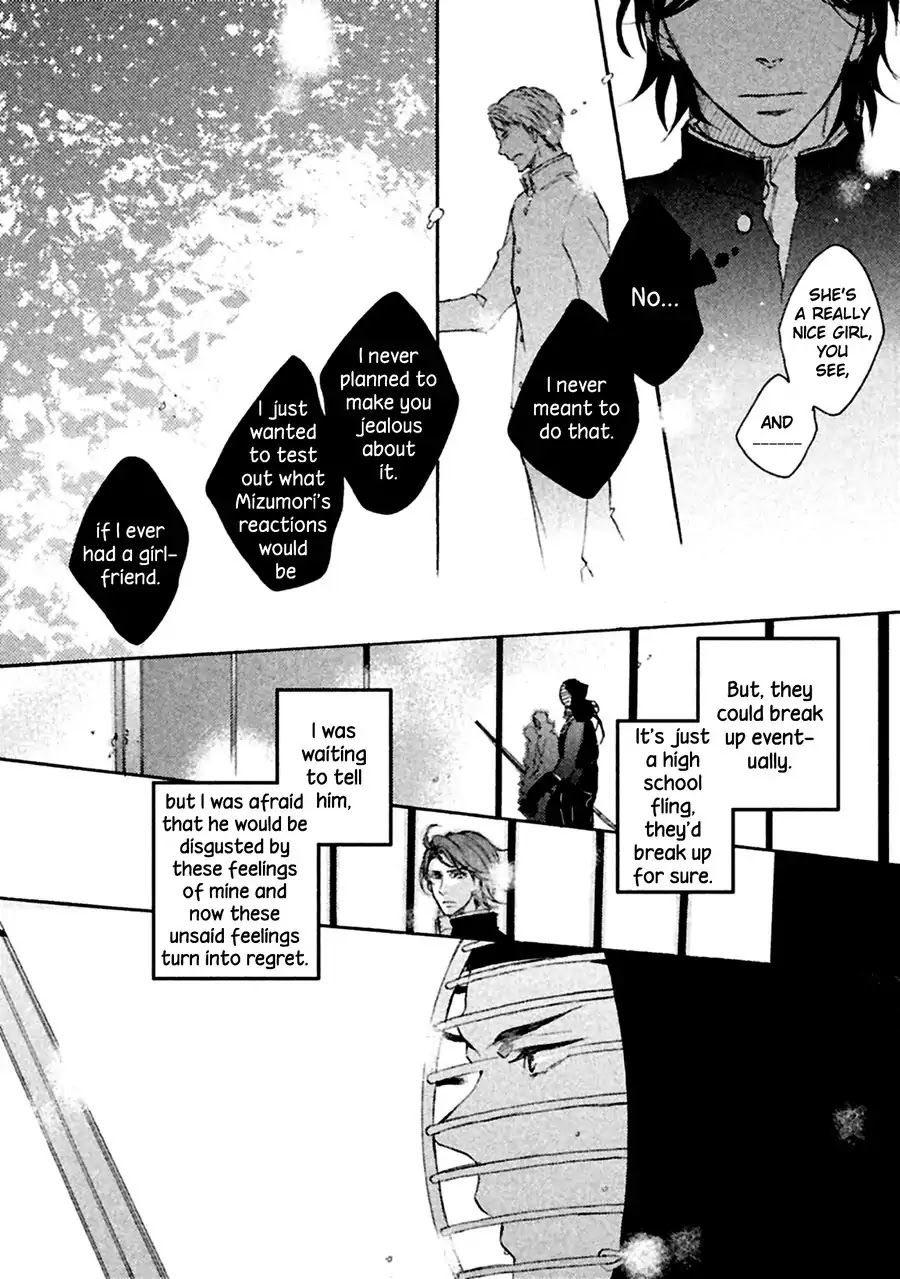 Ikujinashi no Koi Chapter 1 page 7 - Chapter 1: Ikujinashi no Koi (Part 1)