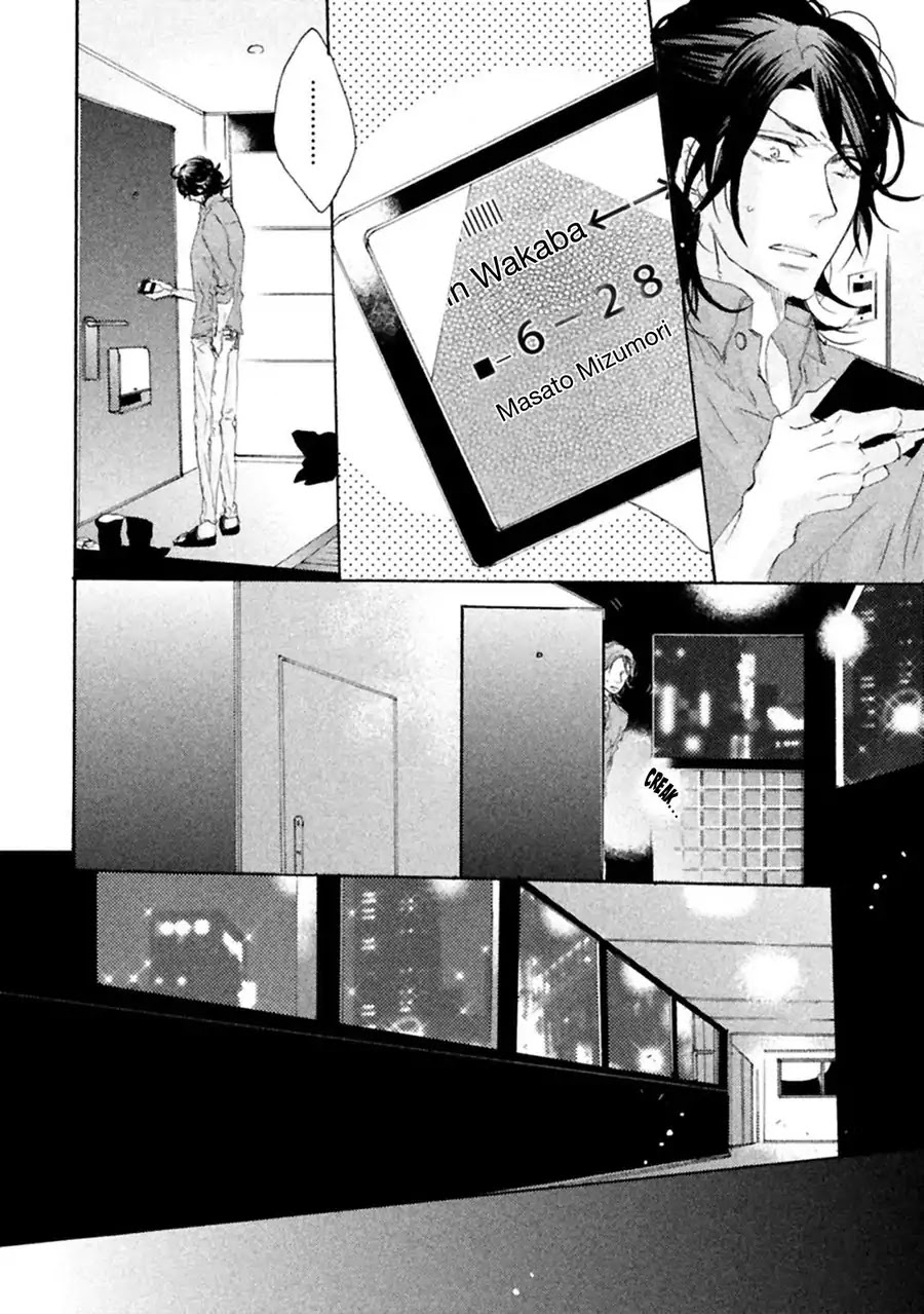 Ikujinashi no Koi Chapter 3 page 7 - Chapter 3: Ikujinashi no Koi (Part 3)