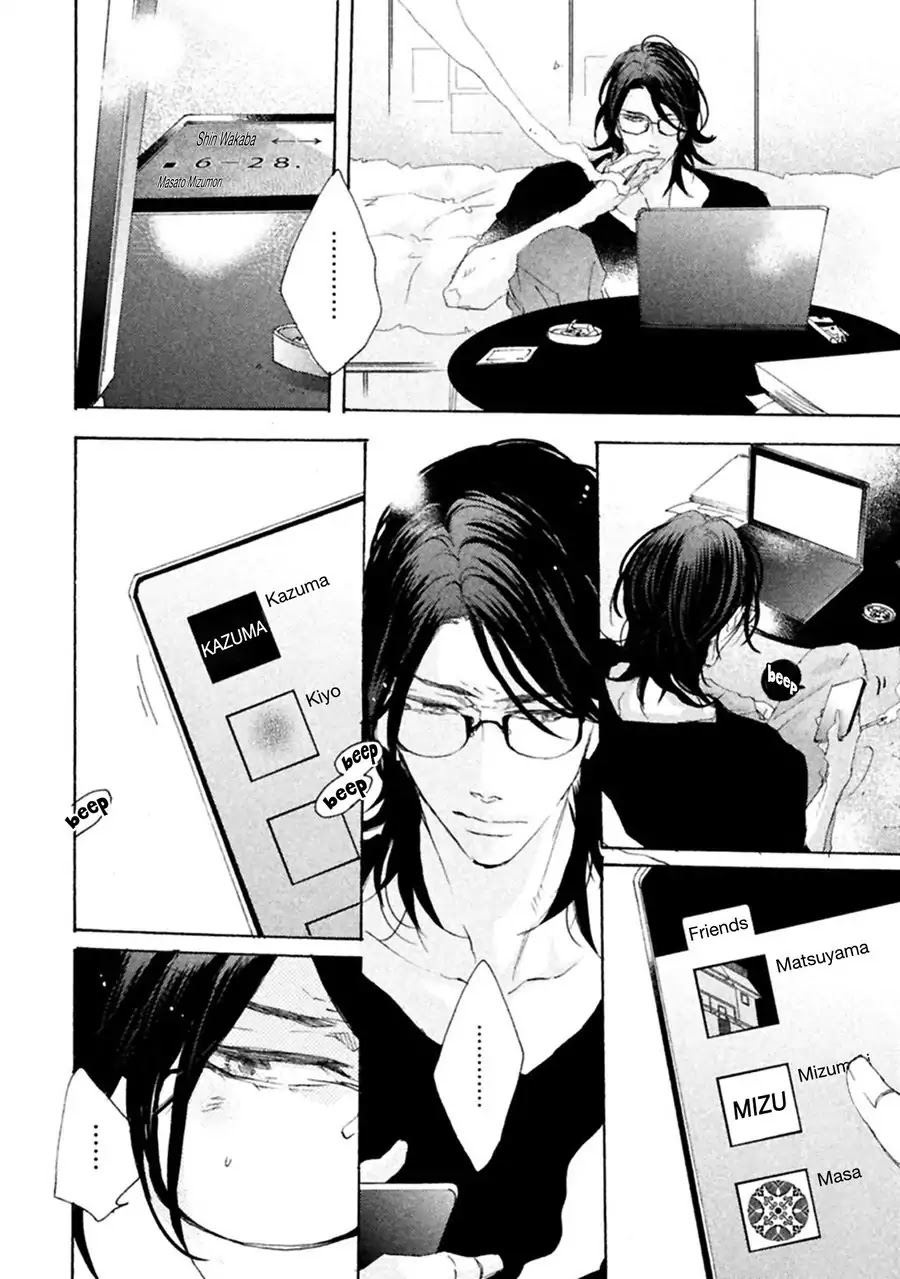Ikujinashi no Koi Chapter 3 page 9 - Chapter 3: Ikujinashi no Koi (Part 3)