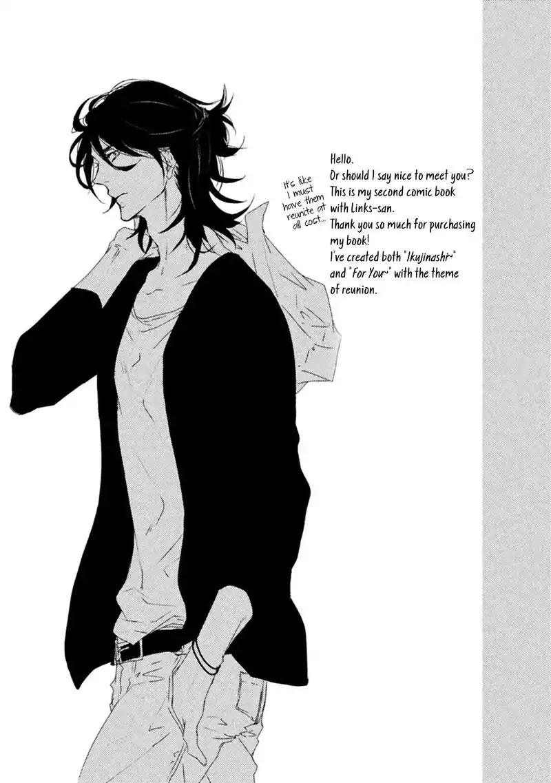 Ikujinashi no Koi Chapter 5 page 15 - Chapter 5: The Adults After