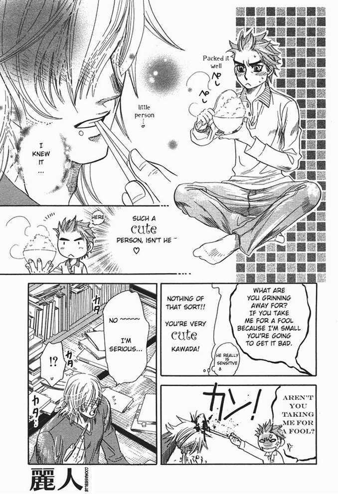 Ikujinashi no Shiawase Chapter 1 page 11 - Chapter 1 : A Coward's Happiness