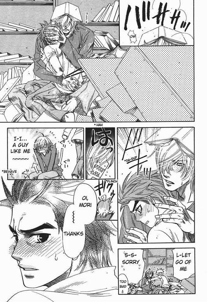 Ikujinashi no Shiawase Chapter 1 page 13 - Chapter 1 : A Coward's Happiness