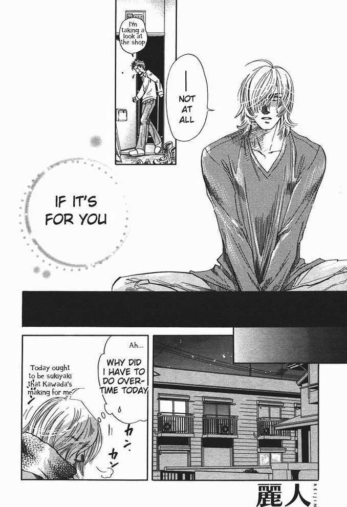 Ikujinashi no Shiawase Chapter 1 page 14 - Chapter 1 : A Coward's Happiness