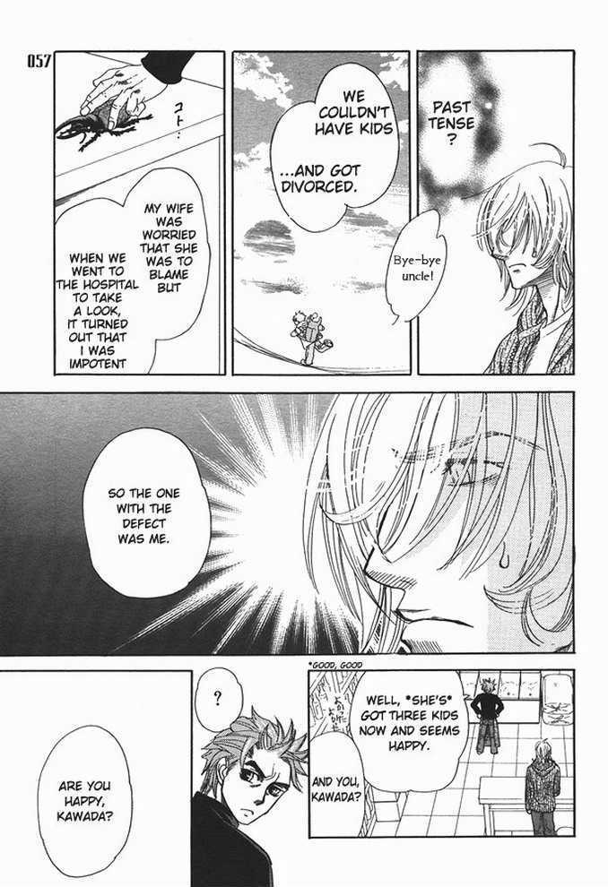 Ikujinashi no Shiawase Chapter 1 page 17 - Chapter 1 : A Coward's Happiness