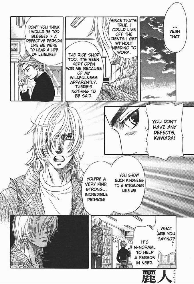 Ikujinashi no Shiawase Chapter 1 page 18 - Chapter 1 : A Coward's Happiness