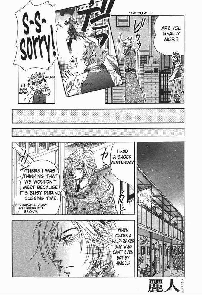 Ikujinashi no Shiawase Chapter 1 page 26 - Chapter 1 : A Coward's Happiness