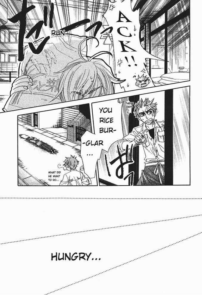 Ikujinashi no Shiawase Chapter 1 page 3 - Chapter 1 : A Coward's Happiness