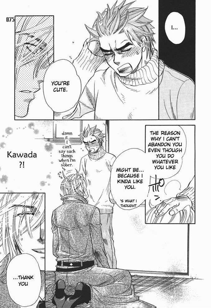 Ikujinashi no Shiawase Chapter 1 page 35 - Chapter 1 : A Coward's Happiness