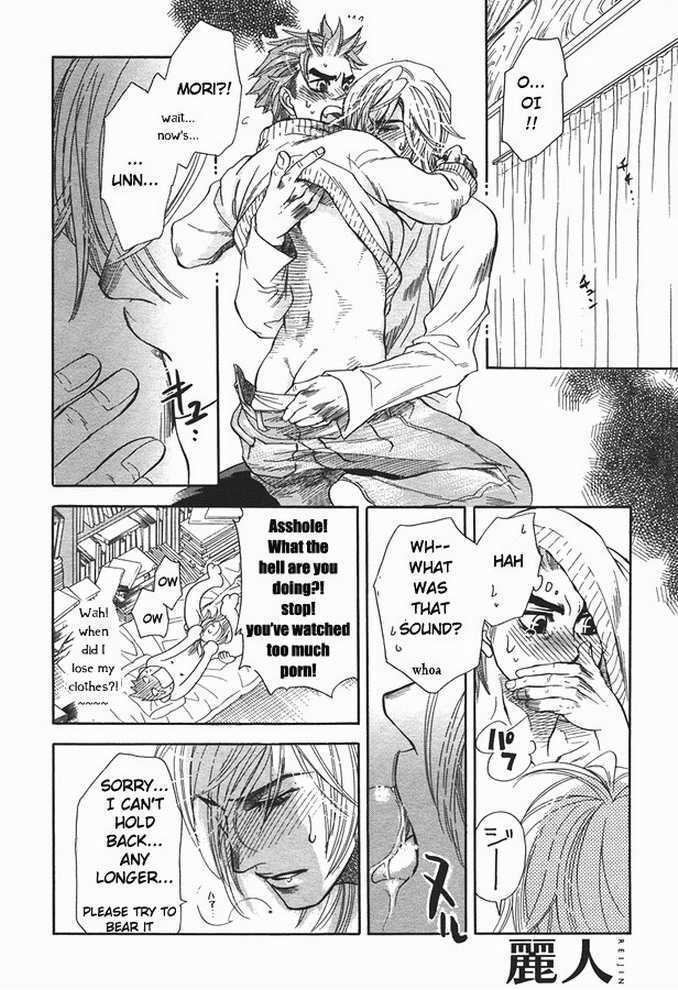 Ikujinashi no Shiawase Chapter 1 page 36 - Chapter 1 : A Coward's Happiness