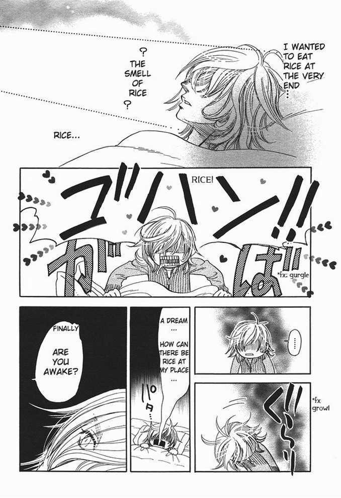 Ikujinashi no Shiawase Chapter 1 page 4 - Chapter 1 : A Coward's Happiness