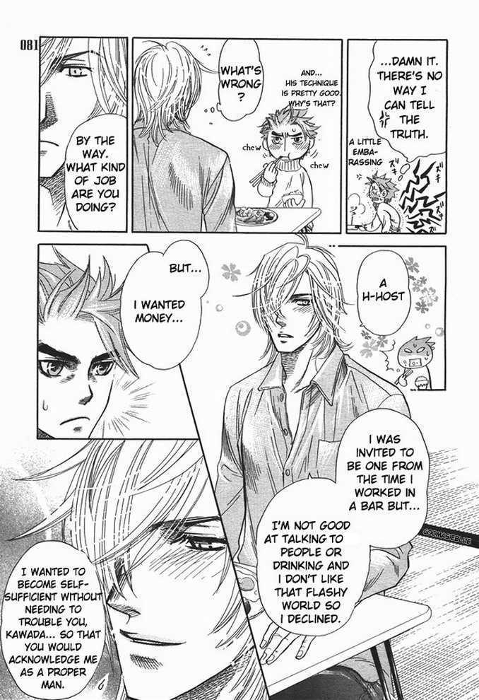 Ikujinashi no Shiawase Chapter 1 page 41 - Chapter 1 : A Coward's Happiness