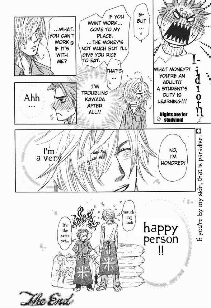 Ikujinashi no Shiawase Chapter 1 page 42 - Chapter 1 : A Coward's Happiness