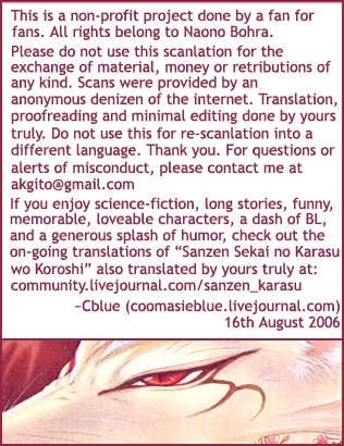 Ikujinashi no Shiawase Chapter 1 page 43 - Chapter 1 : A Coward's Happiness