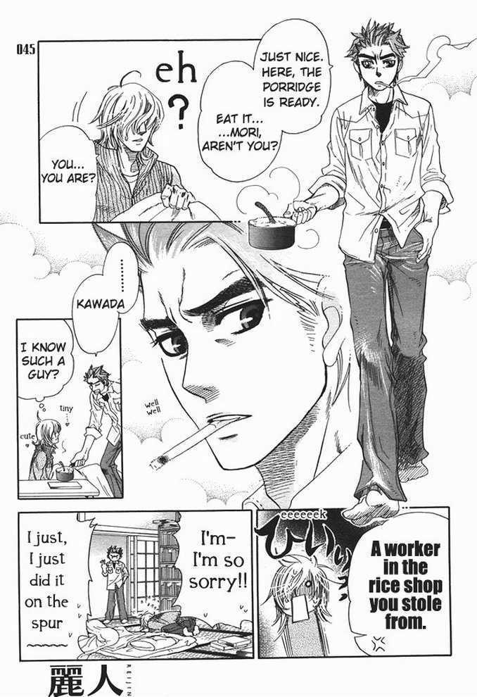 Ikujinashi no Shiawase Chapter 1 page 5 - Chapter 1 : A Coward's Happiness