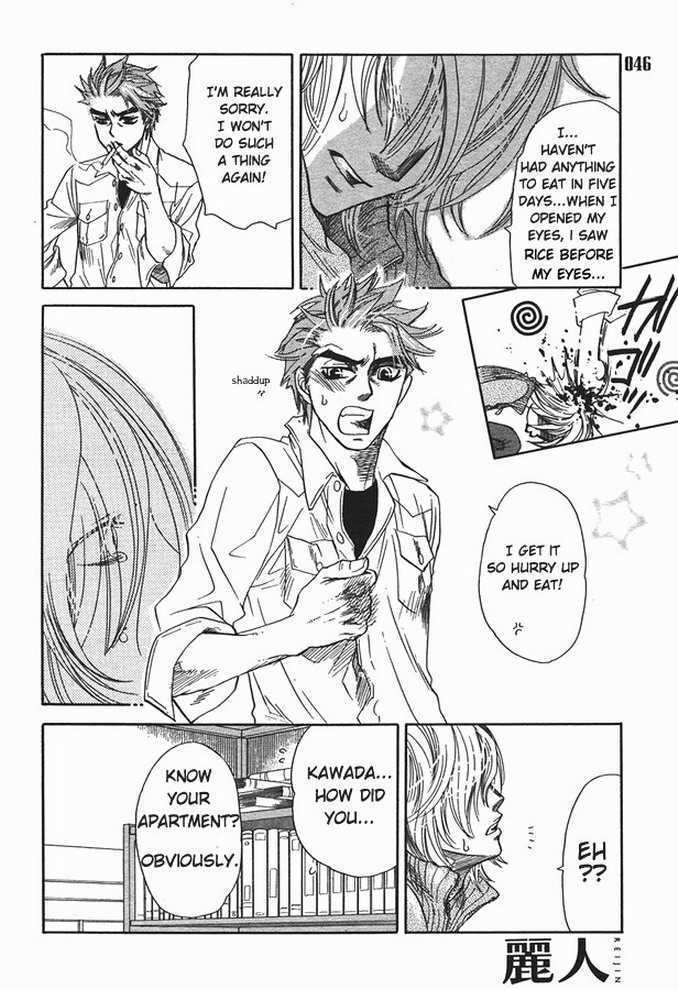 Ikujinashi no Shiawase Chapter 1 page 6 - Chapter 1 : A Coward's Happiness