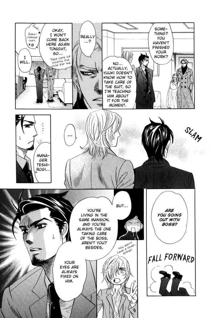 Ikujinashi no Shiawase Chapter 2 page 11 - Chapter 2 : Slave of Love