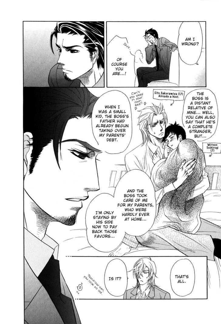 Ikujinashi no Shiawase Chapter 2 page 12 - Chapter 2 : Slave of Love