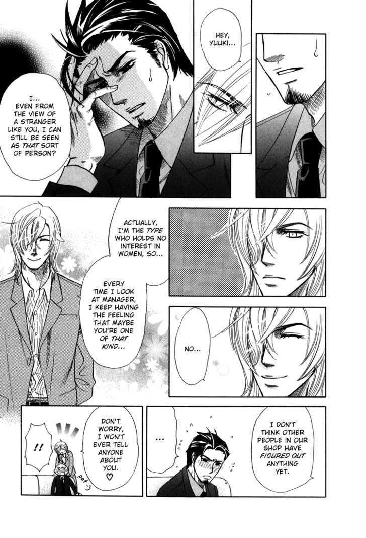 Ikujinashi no Shiawase Chapter 2 page 13 - Chapter 2 : Slave of Love