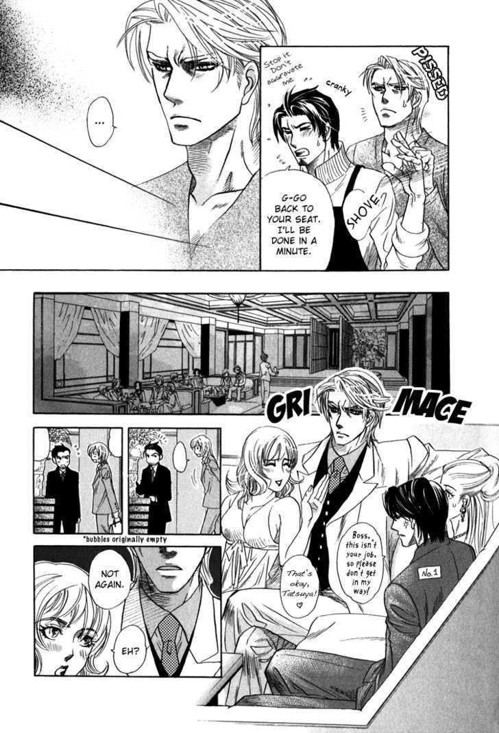 Ikujinashi no Shiawase Chapter 2 page 15 - Chapter 2 : Slave of Love