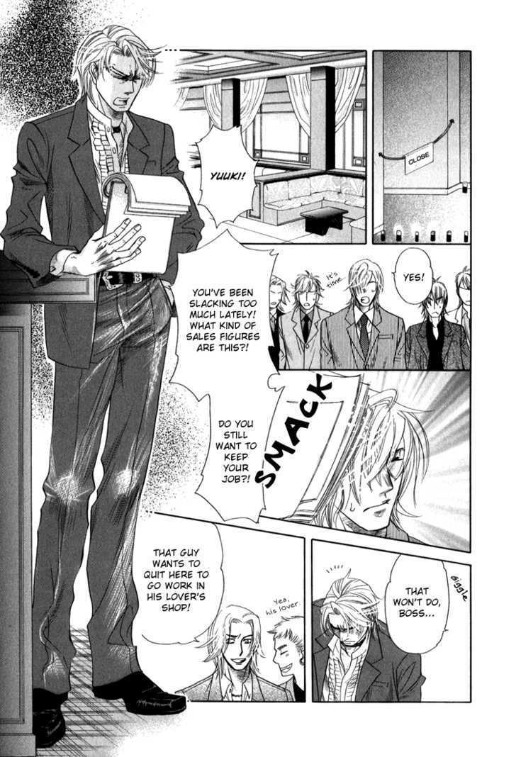 Ikujinashi no Shiawase Chapter 2 page 21 - Chapter 2 : Slave of Love