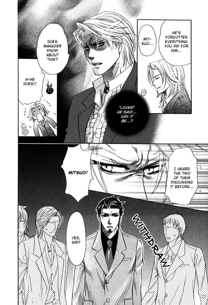 Ikujinashi no Shiawase Chapter 2 page 22 - Chapter 2 : Slave of Love