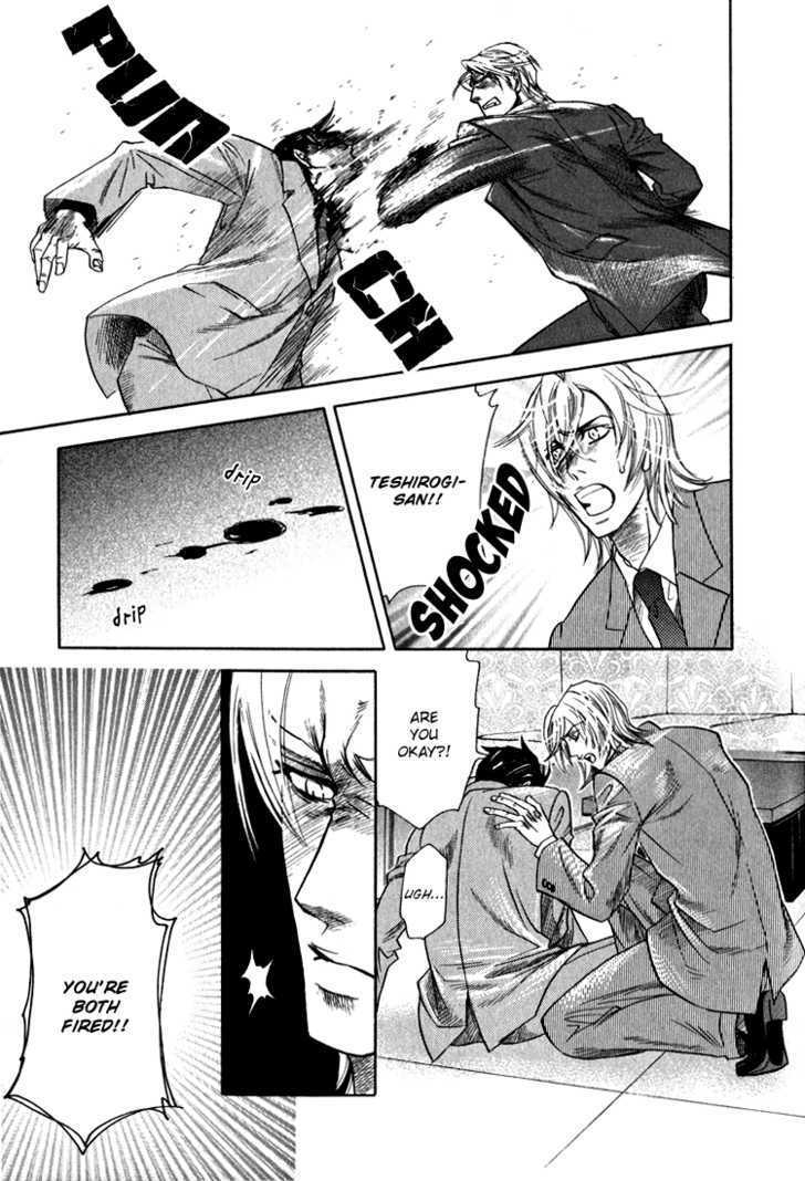 Ikujinashi no Shiawase Chapter 2 page 23 - Chapter 2 : Slave of Love