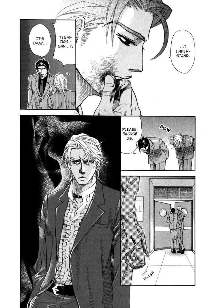 Ikujinashi no Shiawase Chapter 2 page 24 - Chapter 2 : Slave of Love