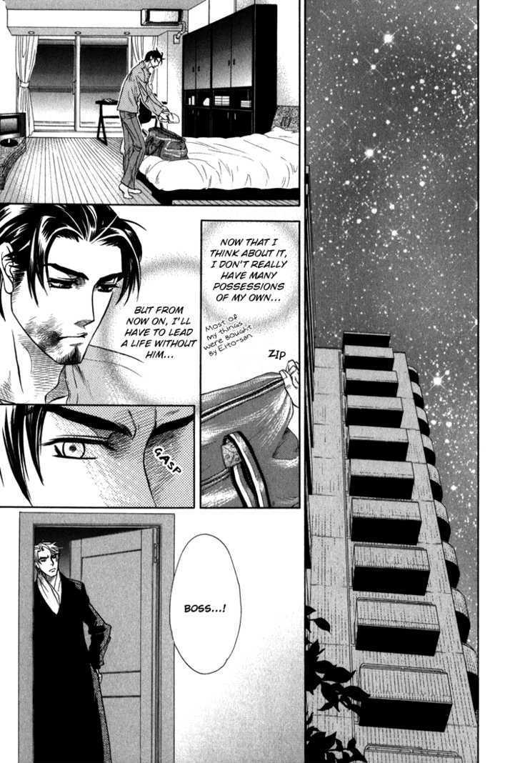 Ikujinashi no Shiawase Chapter 2 page 25 - Chapter 2 : Slave of Love