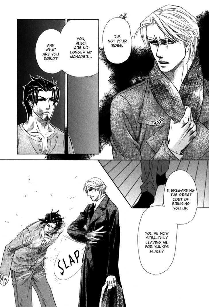 Ikujinashi no Shiawase Chapter 2 page 26 - Chapter 2 : Slave of Love