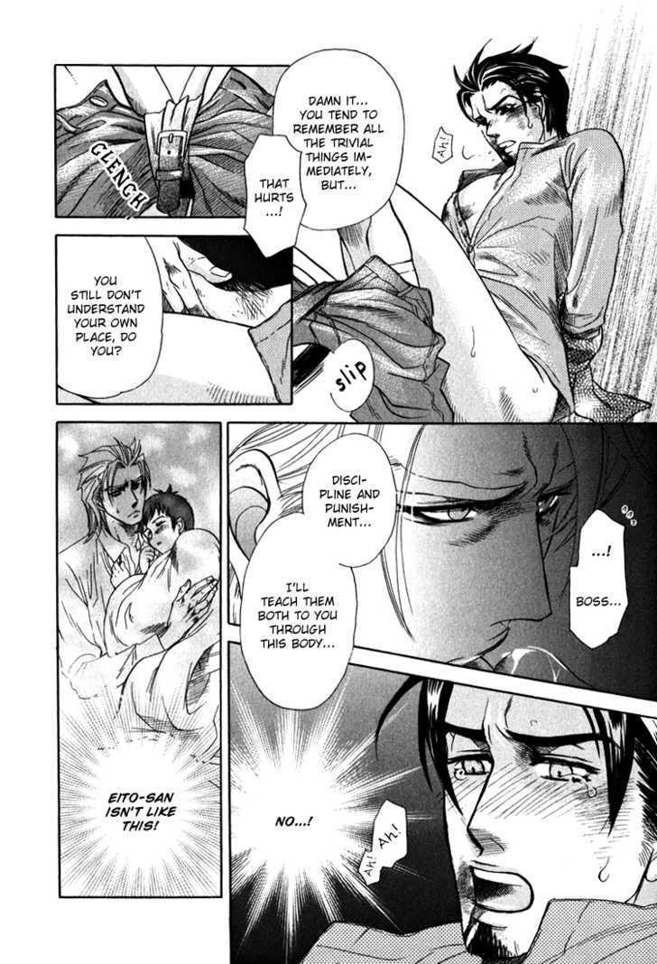 Ikujinashi no Shiawase Chapter 2 page 30 - Chapter 2 : Slave of Love