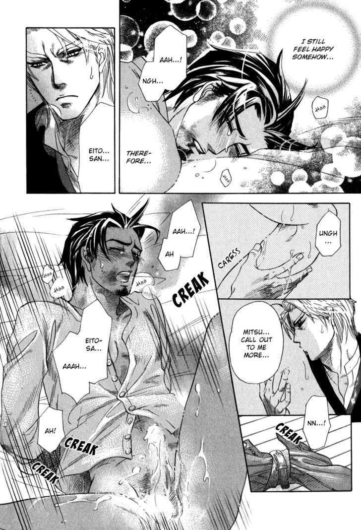 Ikujinashi no Shiawase Chapter 2 page 34 - Chapter 2 : Slave of Love