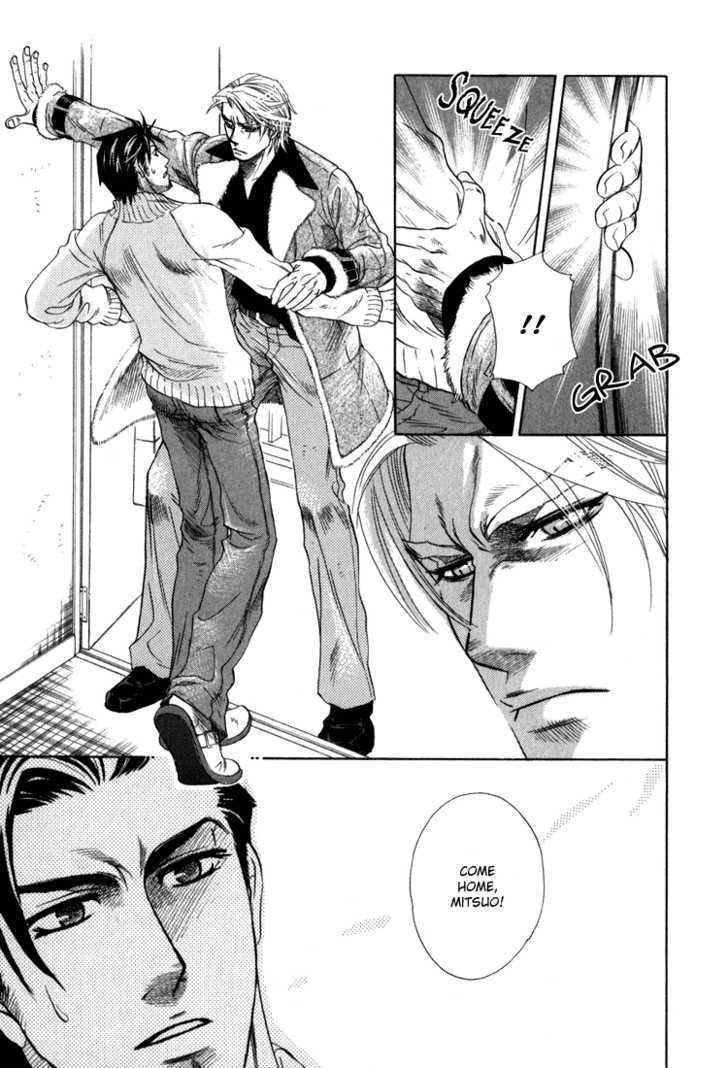 Ikujinashi no Shiawase Chapter 2 page 41 - Chapter 2 : Slave of Love