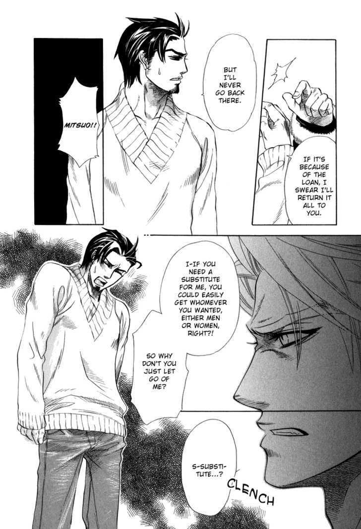 Ikujinashi no Shiawase Chapter 2 page 42 - Chapter 2 : Slave of Love