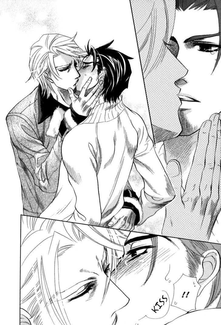 Ikujinashi no Shiawase Chapter 2 page 45 - Chapter 2 : Slave of Love