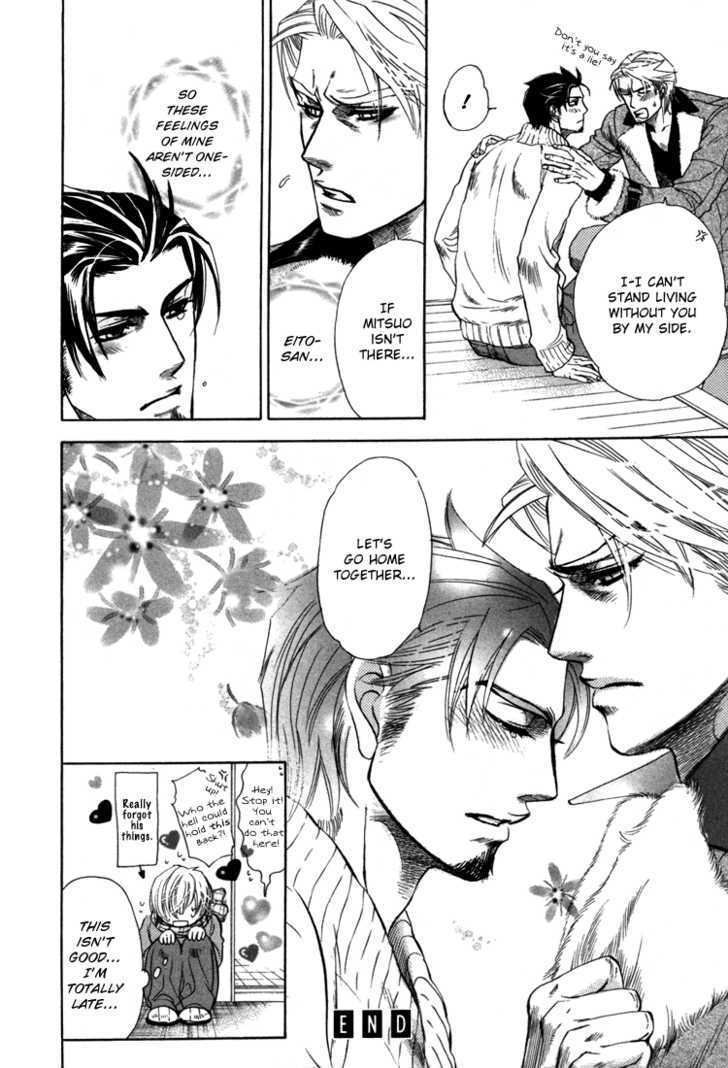 Ikujinashi no Shiawase Chapter 2 page 47 - Chapter 2 : Slave of Love