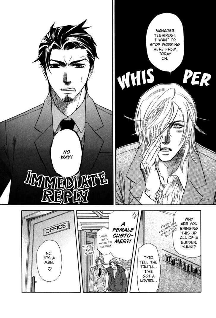 Ikujinashi no Shiawase Chapter 2 page 8 - Chapter 2 : Slave of Love
