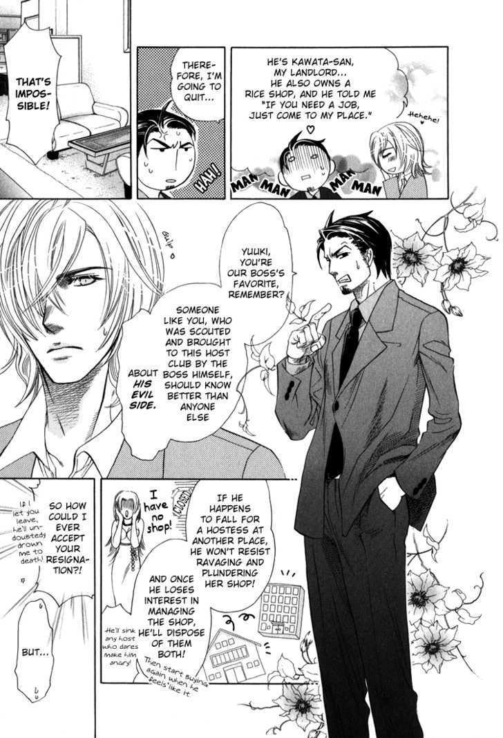 Ikujinashi no Shiawase Chapter 2 page 9 - Chapter 2 : Slave of Love