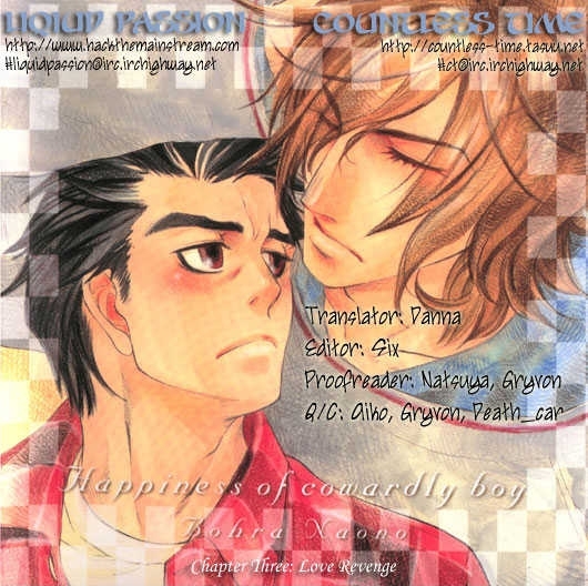 Ikujinashi no Shiawase Chapter 3 page 1 - Chapter 3 : Revenge of Love