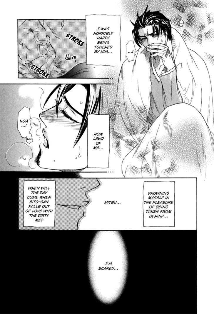 Ikujinashi no Shiawase Chapter 3 page 10 - Chapter 3 : Revenge of Love