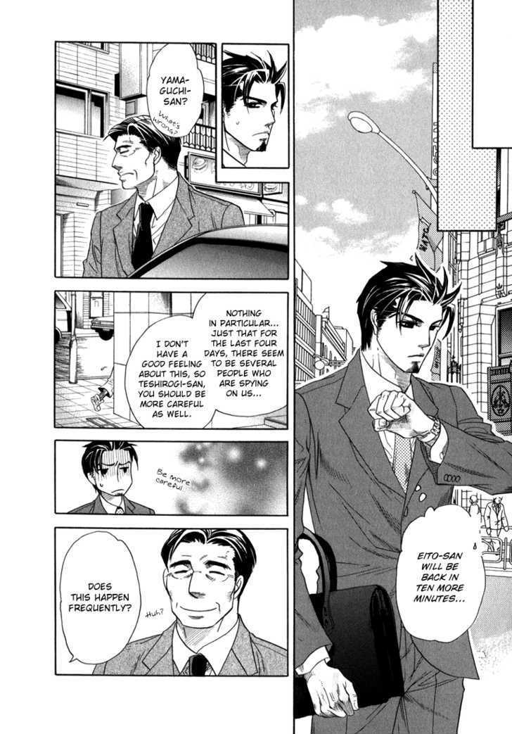 Ikujinashi no Shiawase Chapter 3 page 11 - Chapter 3 : Revenge of Love