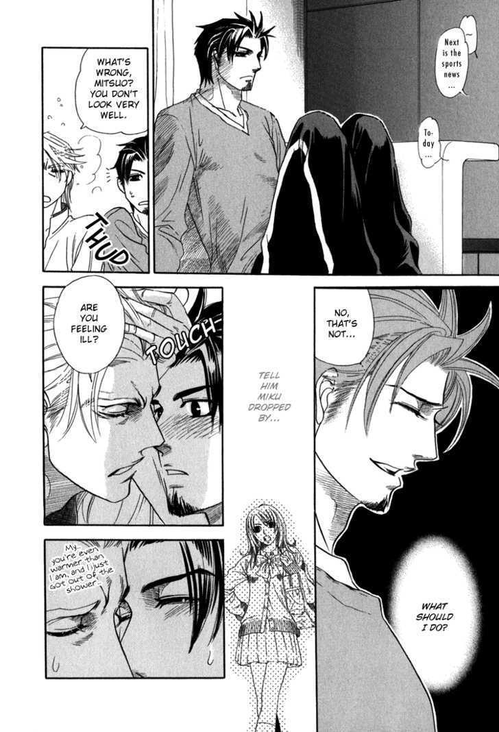 Ikujinashi no Shiawase Chapter 3 page 15 - Chapter 3 : Revenge of Love