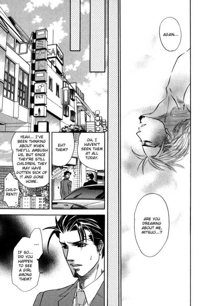 Ikujinashi no Shiawase Chapter 3 page 18 - Chapter 3 : Revenge of Love