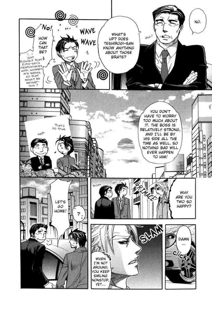 Ikujinashi no Shiawase Chapter 3 page 19 - Chapter 3 : Revenge of Love