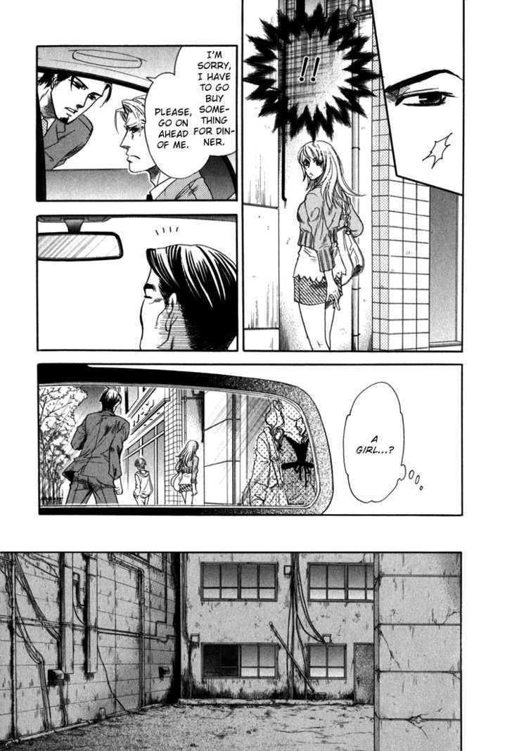 Ikujinashi no Shiawase Chapter 3 page 20 - Chapter 3 : Revenge of Love