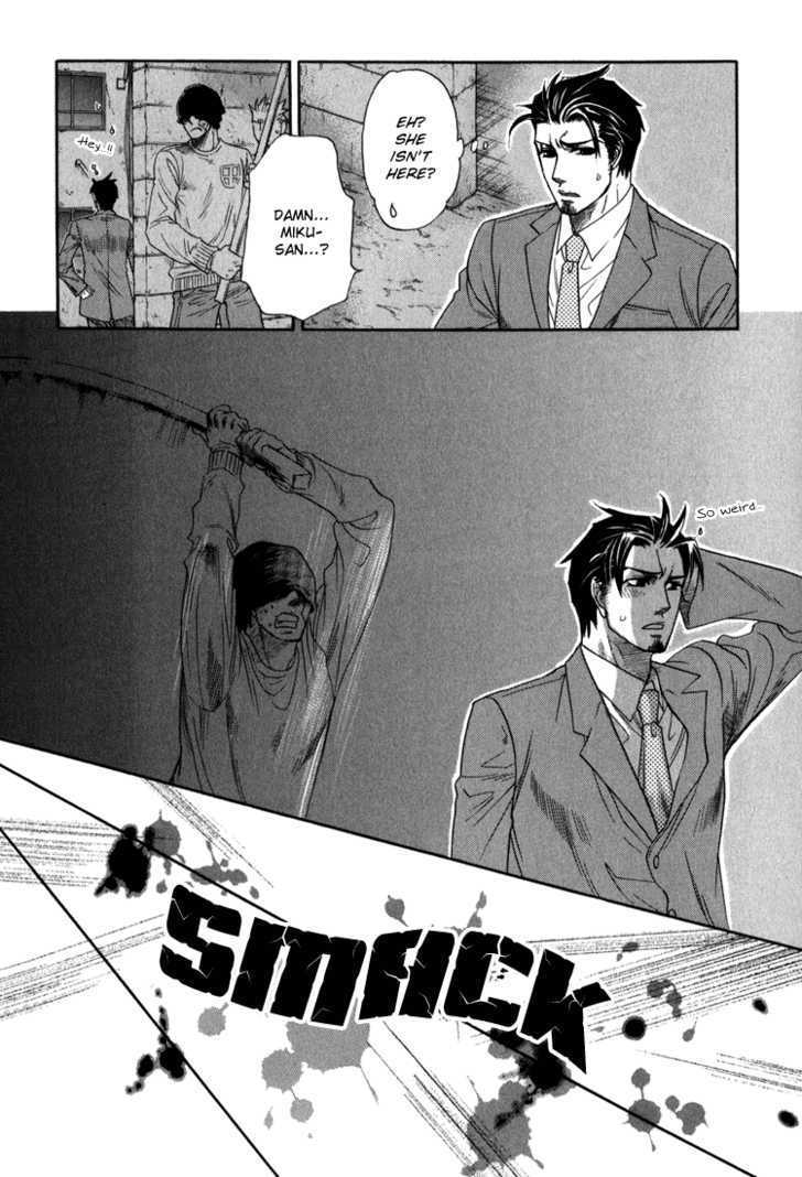 Ikujinashi no Shiawase Chapter 3 page 21 - Chapter 3 : Revenge of Love